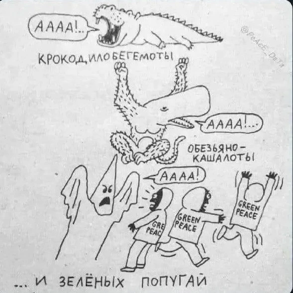да просто так