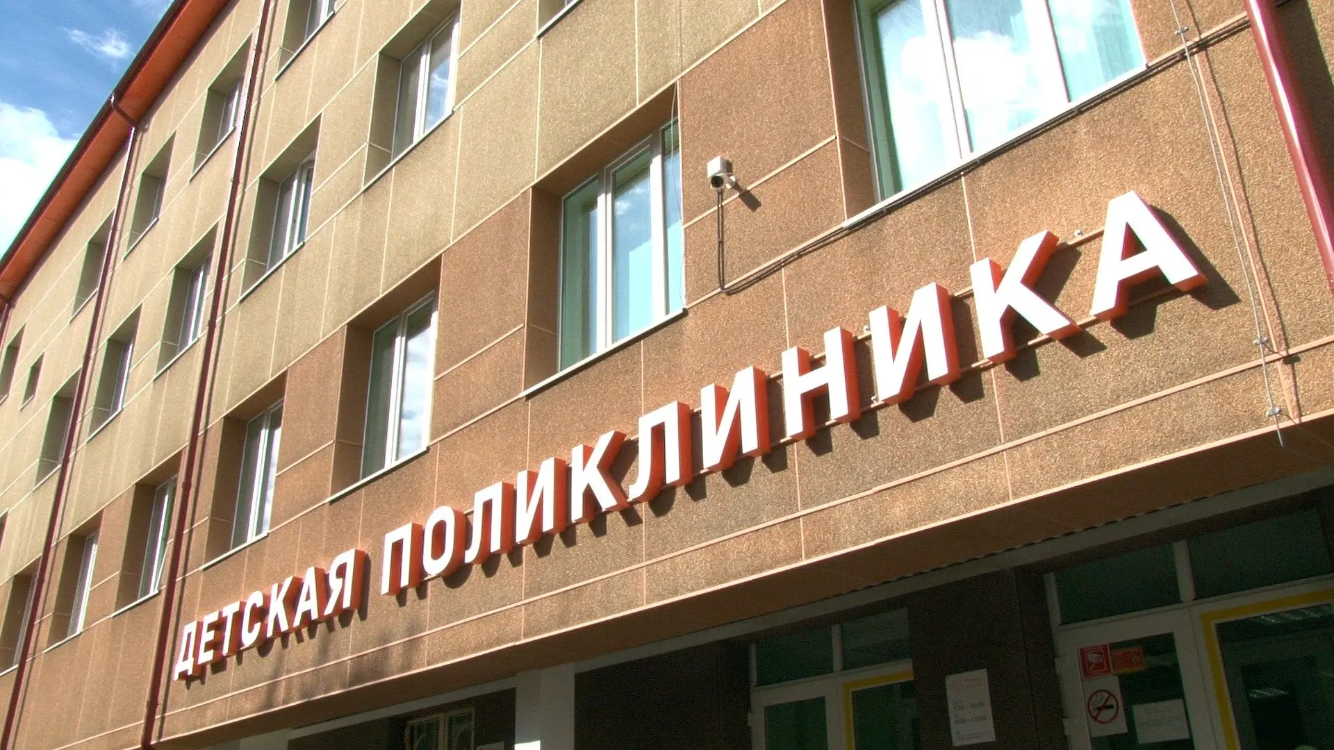 "Бесплатный анализ на яйца глистов и энтеробиоз в поликлинике – только по направлению в...