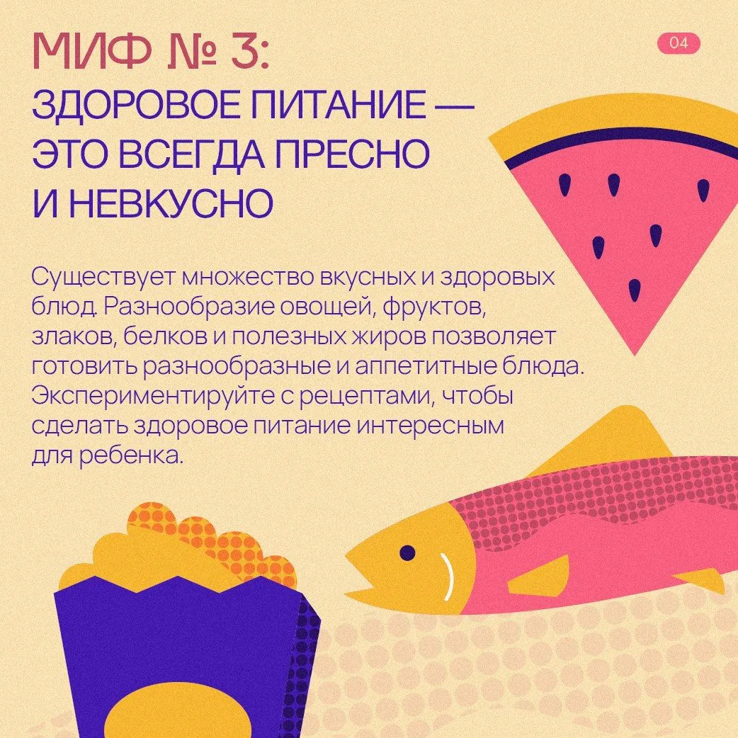 #МОБогданович #ЗОЖ