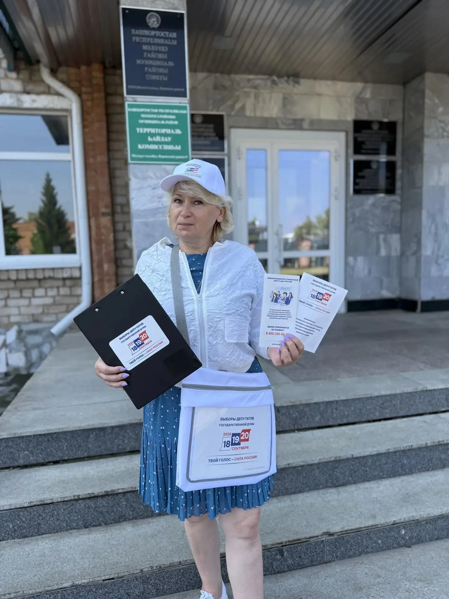 ДОЙТИ ДО КАЖДОГО: В МЕЛЕУЗОВСКОМ РАЙОНЕ СТАРТУЕТ ПРОЕКТ "ИНФОРМУИК"