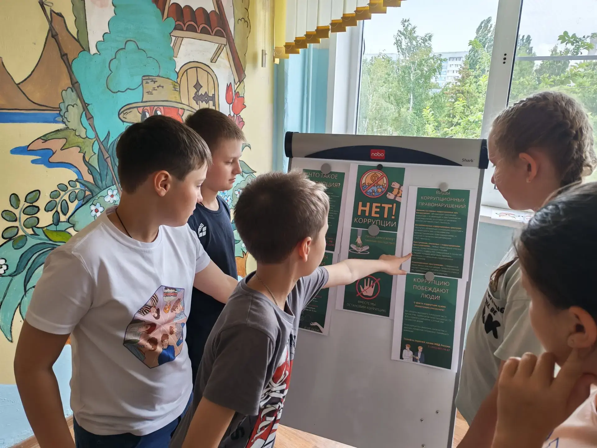 В школьном лагере «Планета друзей» прошло занятие по антикоррупции! 🌍📢