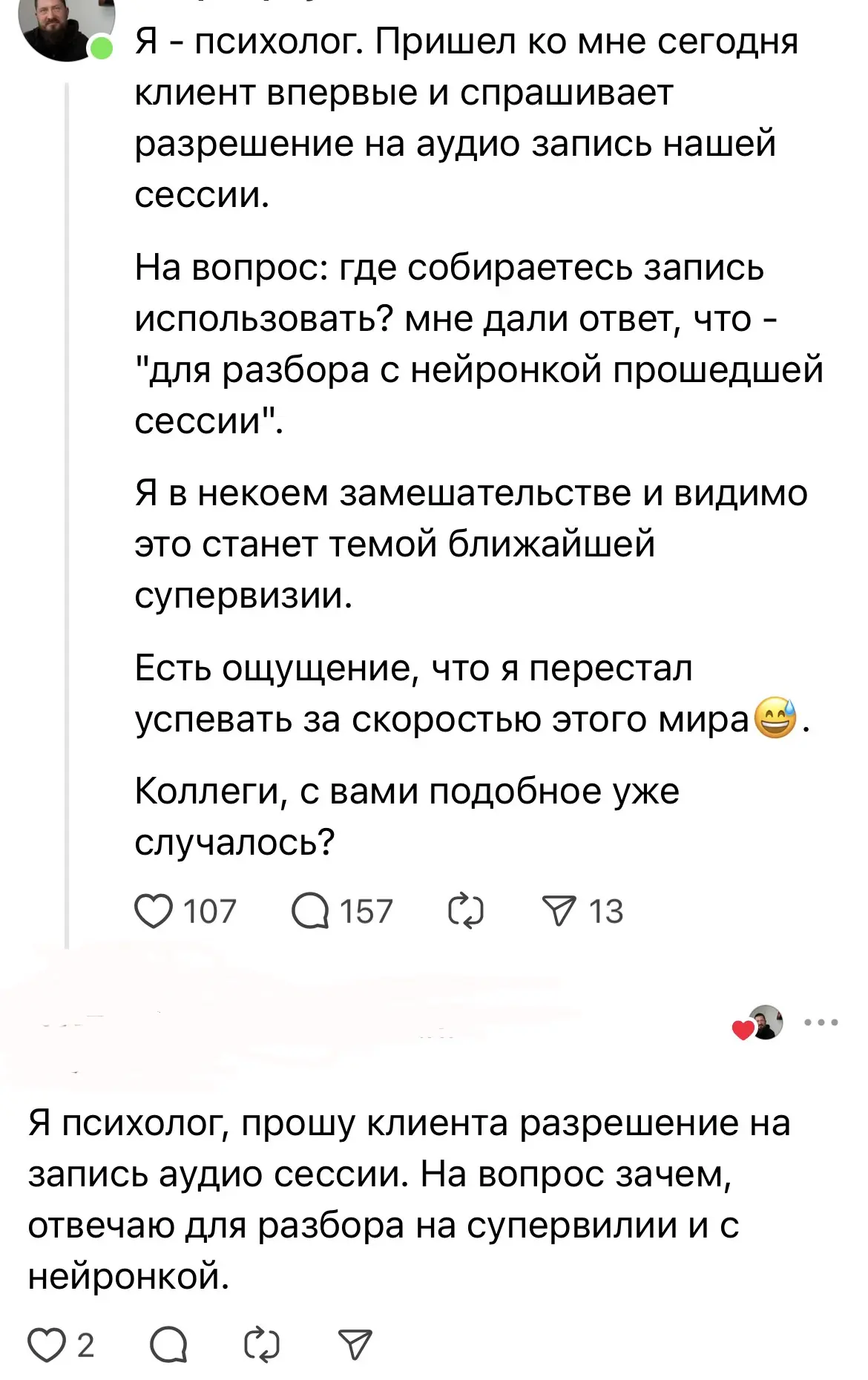 Медиа публикации