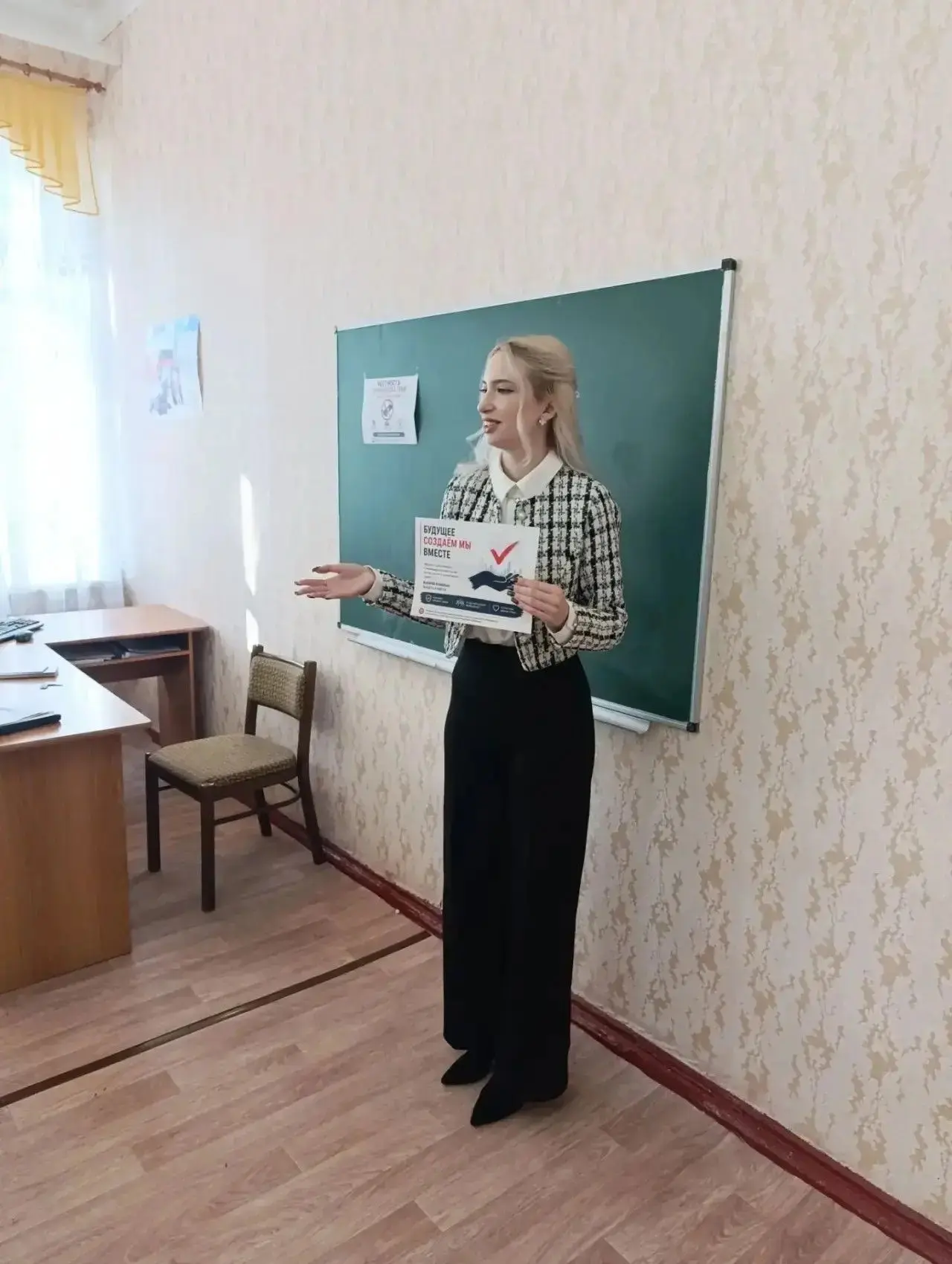 25 сентября преподаватель Брянковского колледжа ЛГПУ, член Молодёжной Палаты при Совете...