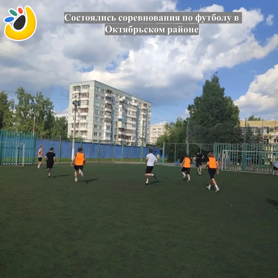 В Пензе 10 июня 2026 года на спортивной площадке ГАОУ ПО «Многопрофильная гимназия № 13» состоялись 