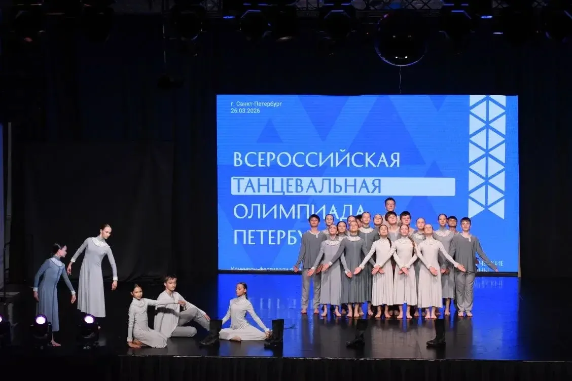 Поздравляем Ерзакову Викторию, ученицу 6 «Б» класса!🎉🥳🎉  Виктория в составе образцового хореографиче