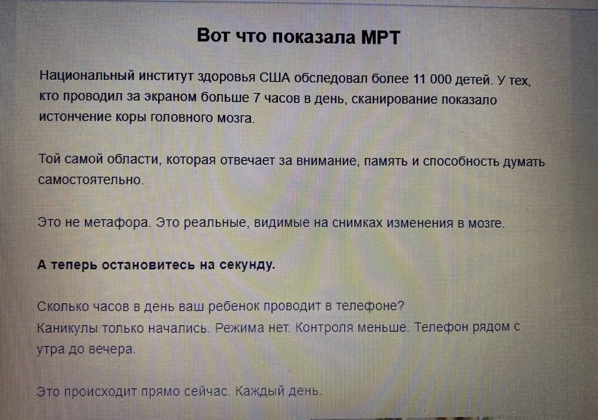 Медиа публикации