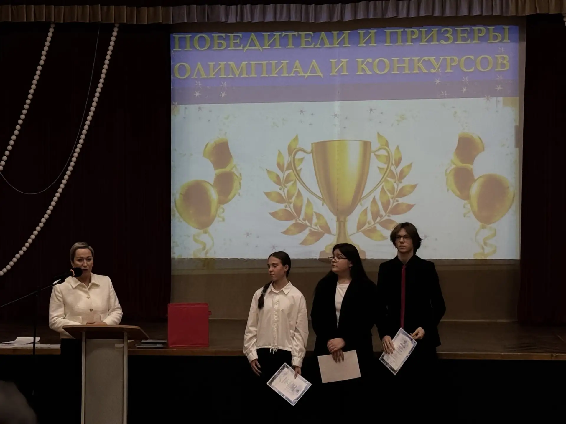 26 марта 2026 года в нашей школе прошла яркая и запоминающаяся торжественная линейка, посвященная ок