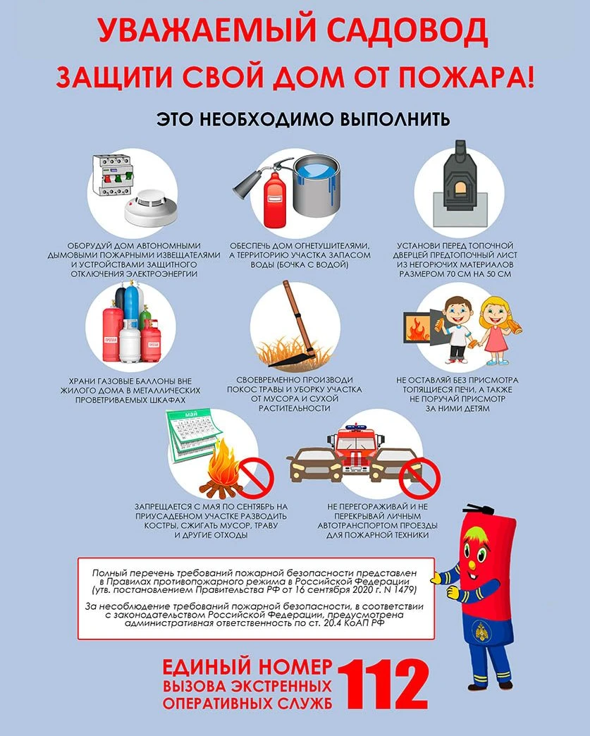Осенний чек-лист садовода: как закрыть дачный сезон грамотно!!!