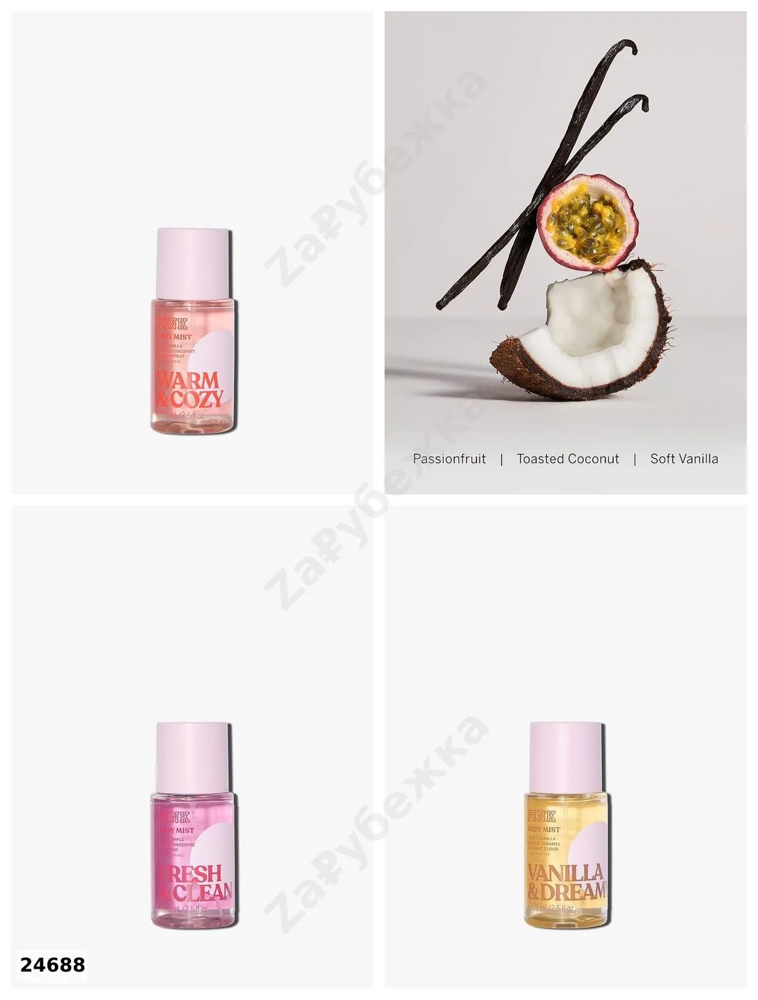#BodyFragrance