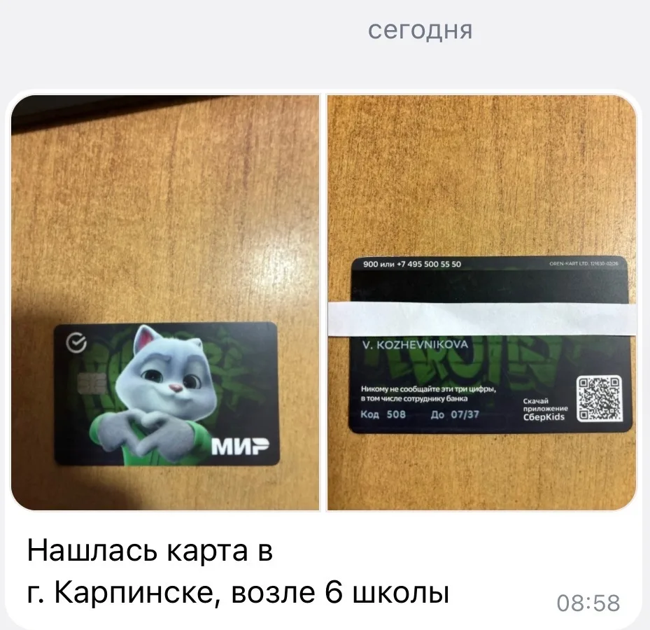 ✍ Александр