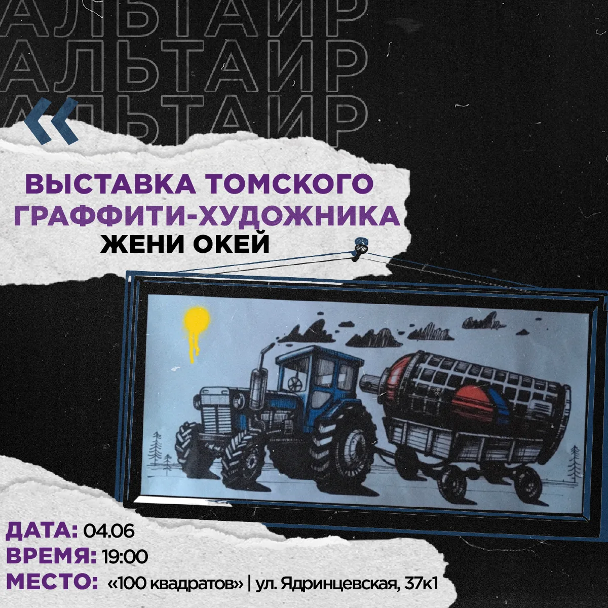 Привет, друг!👋
