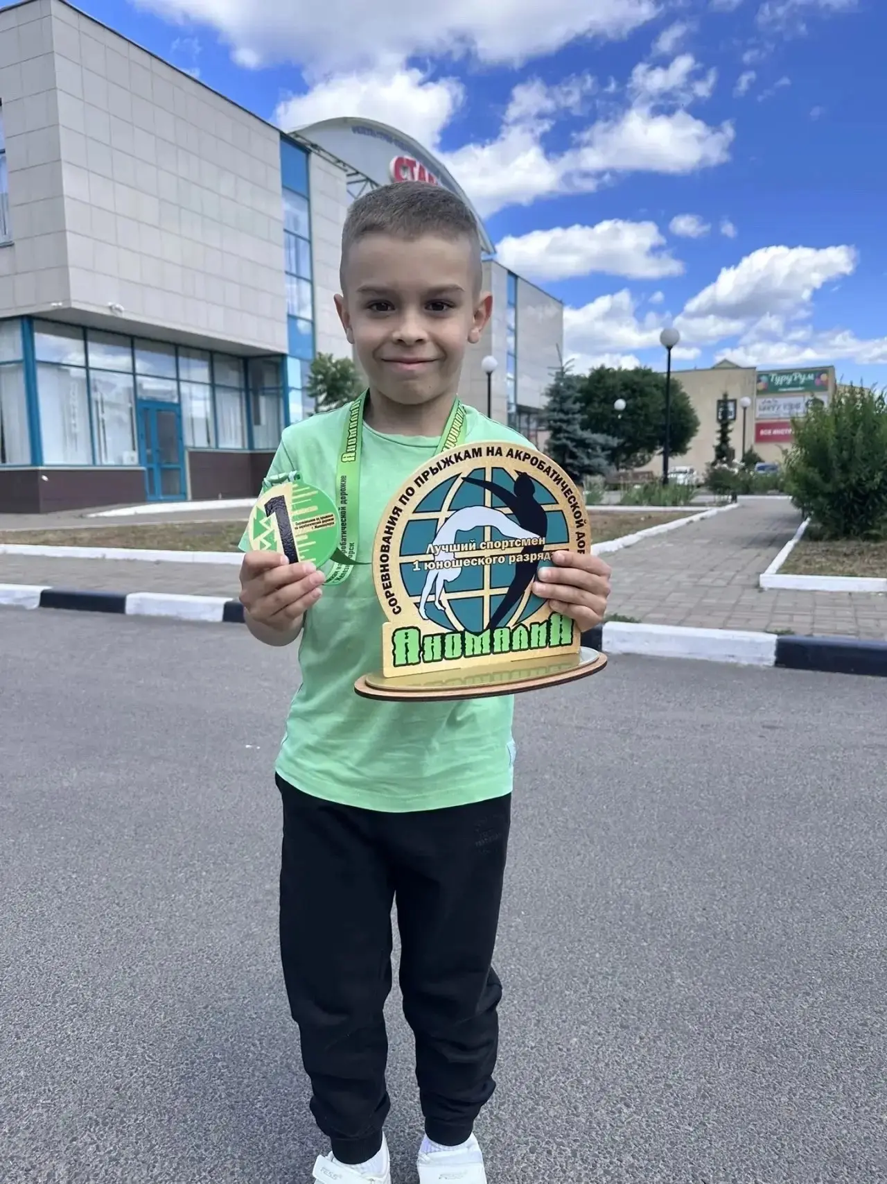 Ученик 1 А класса #школа61курск Ивашура Кирилл занял 1 место по прыжкам на акробатическ...