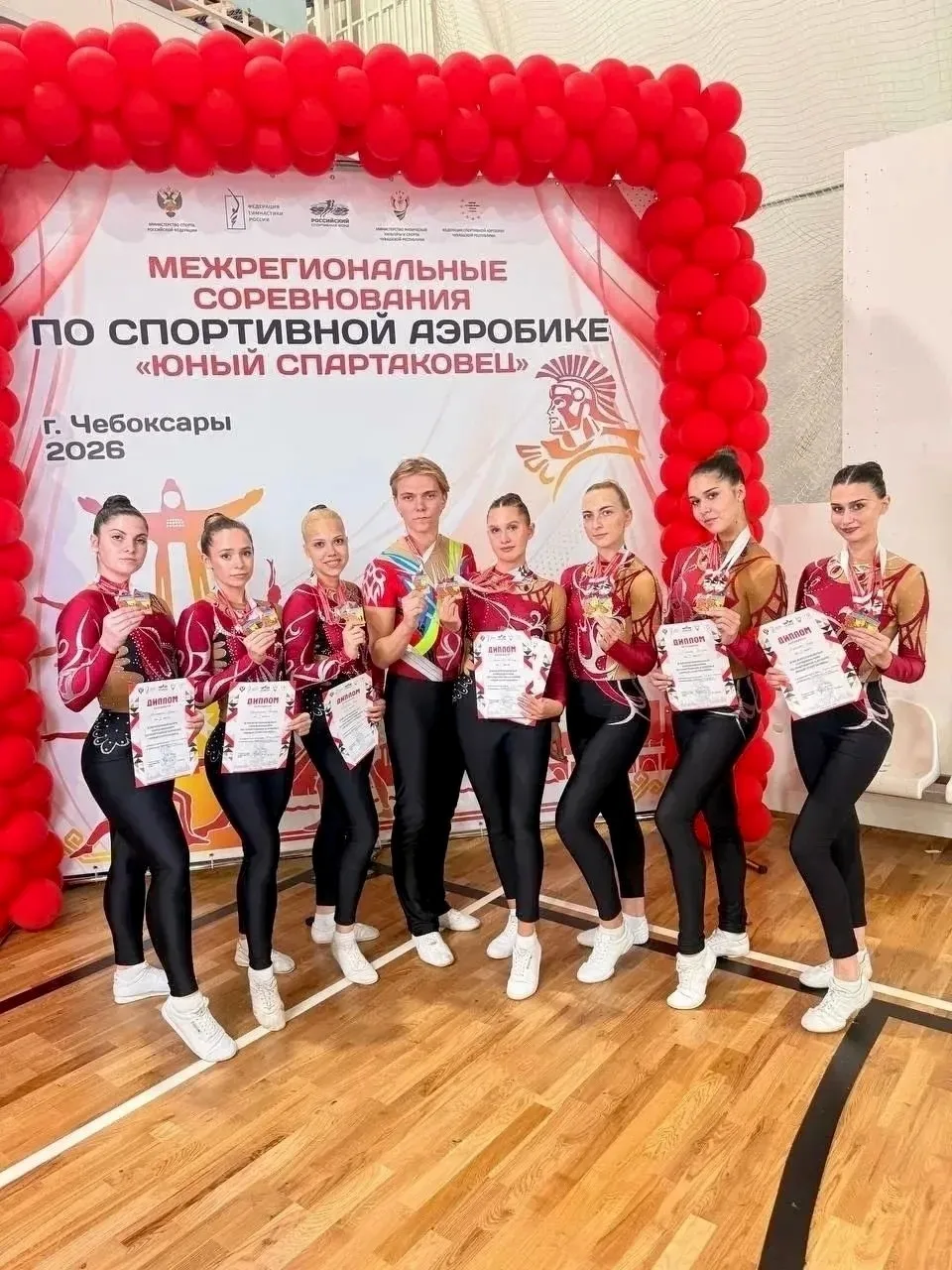 В столице Чувашии прошли Межрегиональные соревнования по спортивной аэробике "Юный Спар...