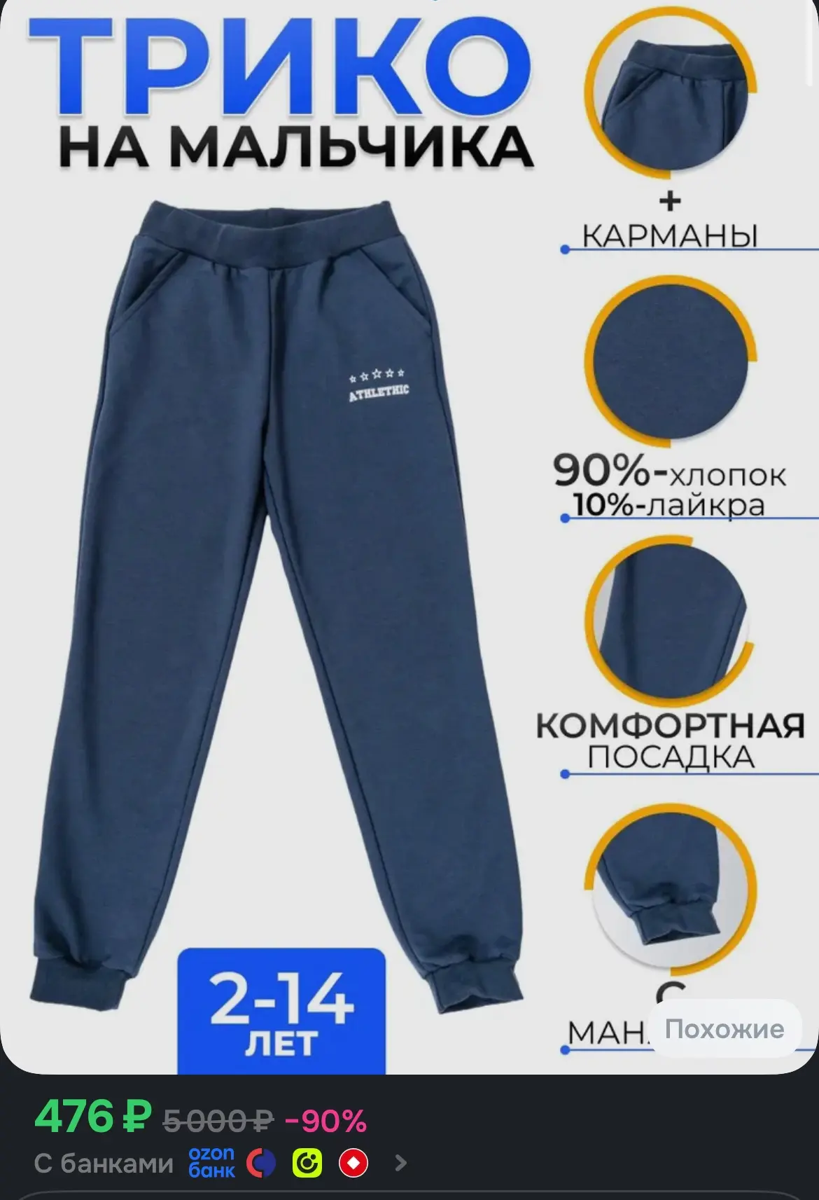 Цена упала в 2 раза❣️