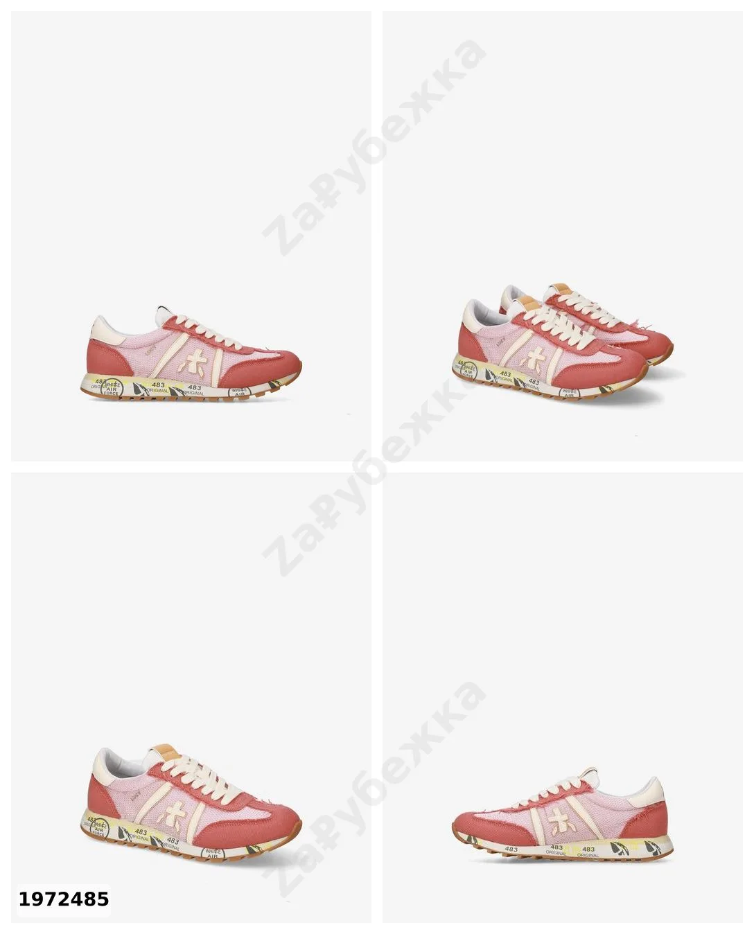 #Premiata