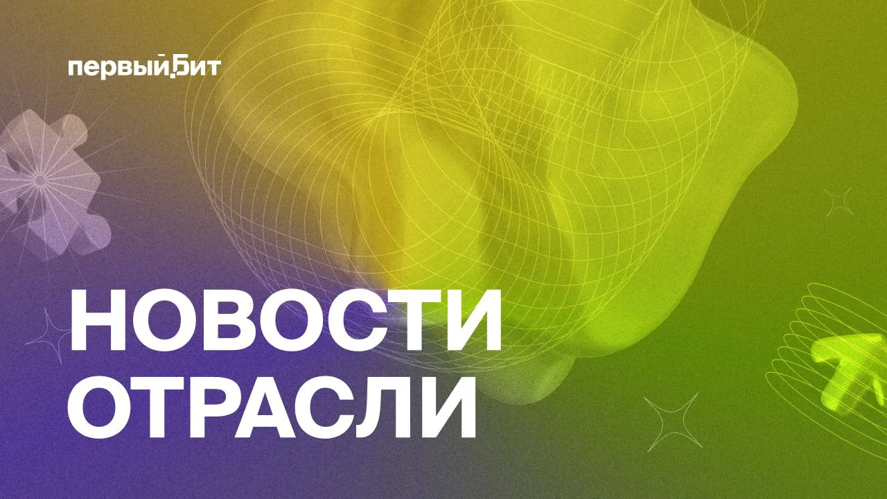📎С 1 июля в России ужесточается маркировка товаров и электронный документооборот