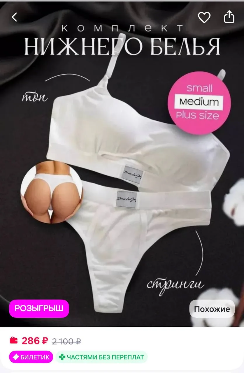 dress&joy Нижнее белье комплект топ спортивный бесшовные трусы