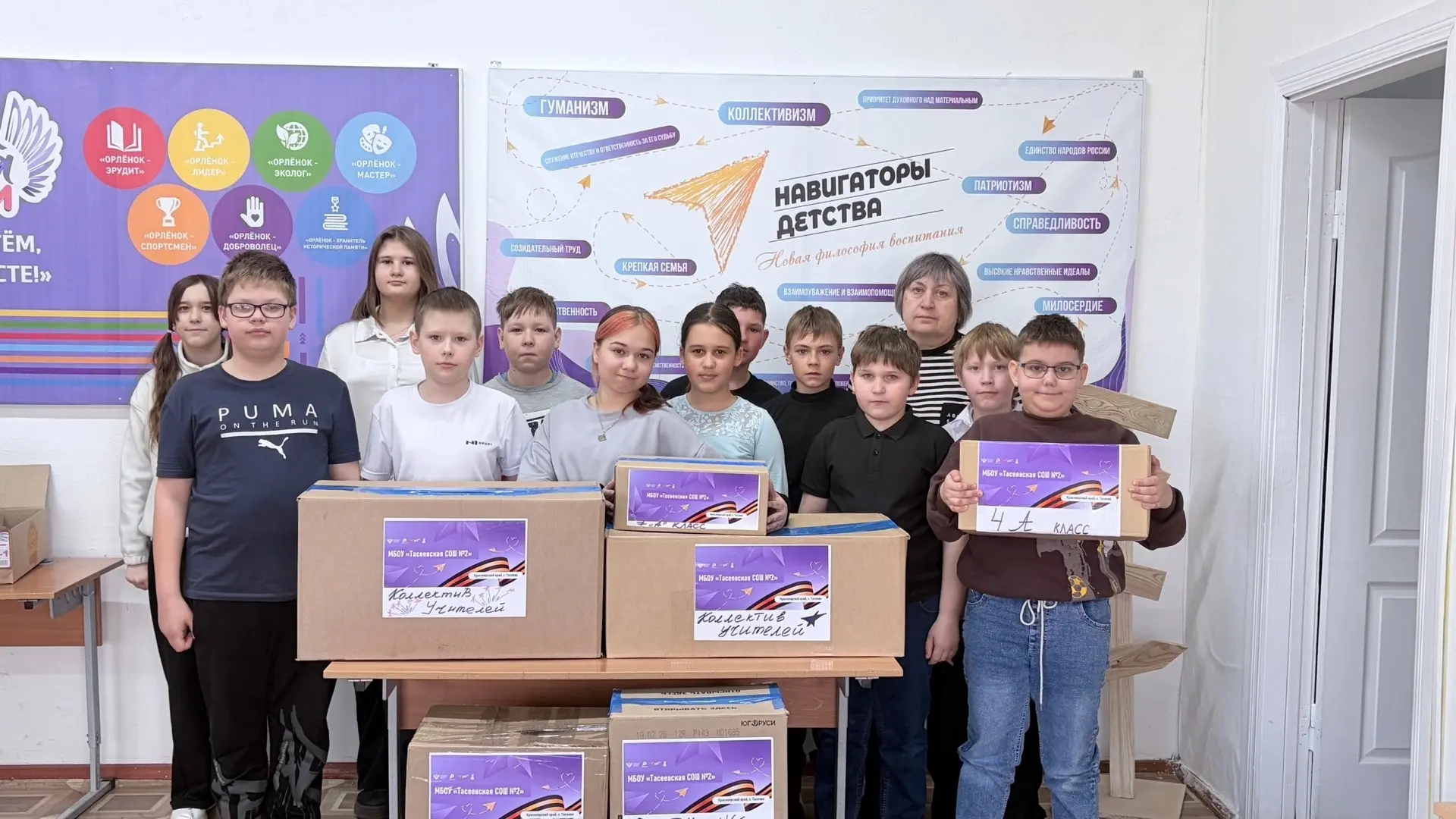 🇷🇺 Россия начинается здесь — в нашей школе!

Каждый день, на каждом уроке, в каждом разговоре мы н
