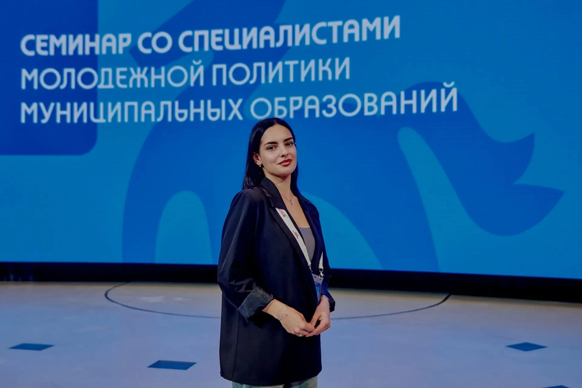 В Мастерской управления «Сенеж» состоялся Всероссийский семинар для специалистов молодё...