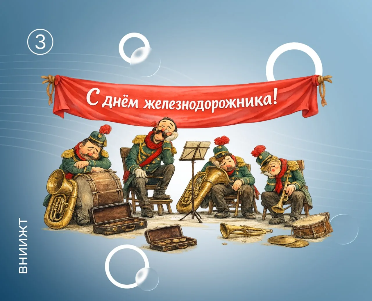 Вопрос №3. Выбирайте правильный ответ и ставьте соответствующую реакцию: