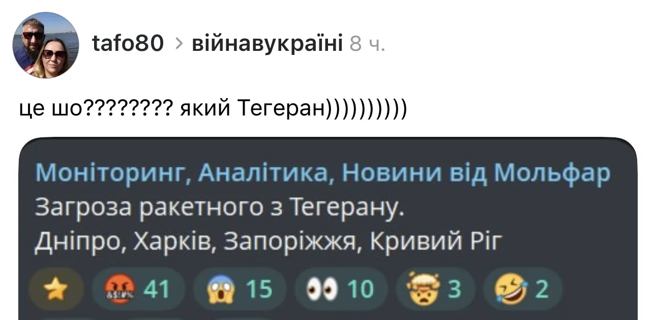 Где-то в параллельной Вселенной