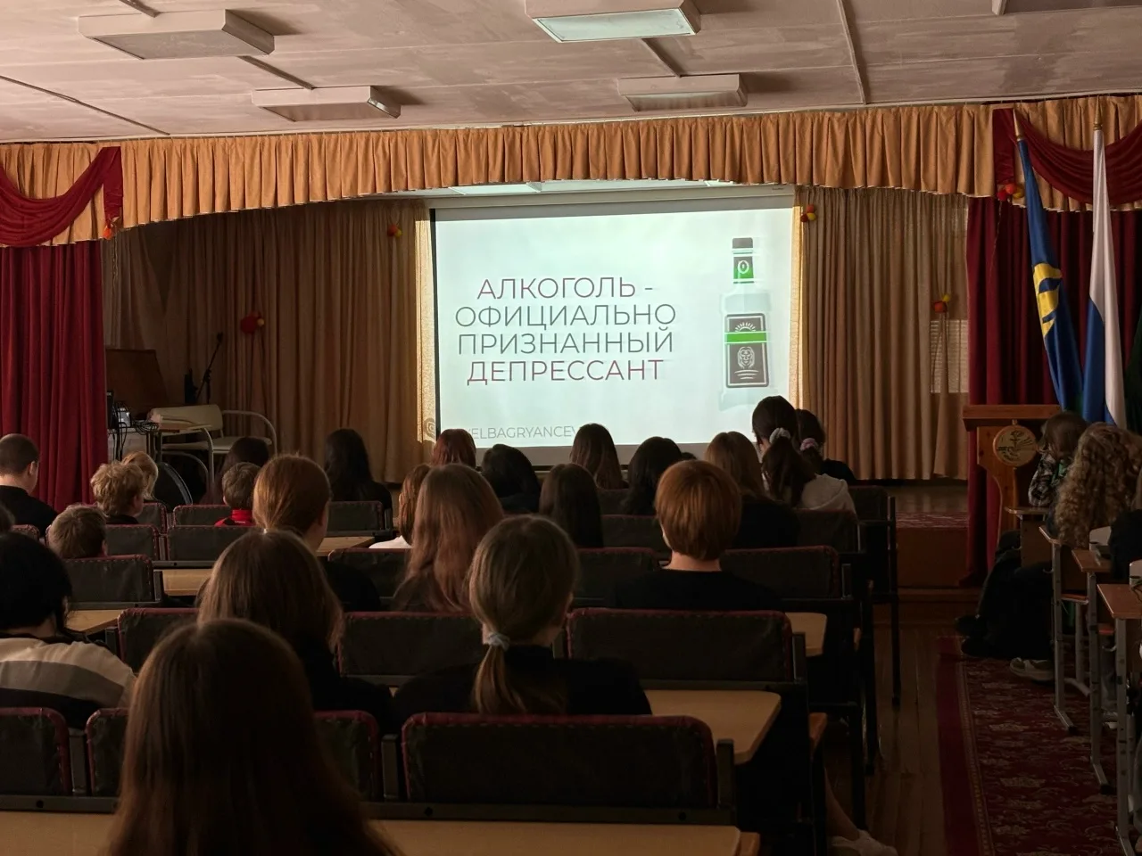 Говорим о здоровье и законе!  📍Недавно в нашей школе прошла важная профилактическая встреча с инспек
