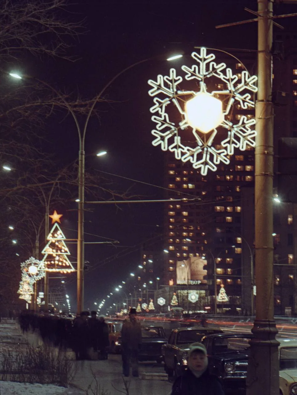 Проспект Калинина в праздничном новогоднем оформлении, 1973 г. Фото М. Чернова.