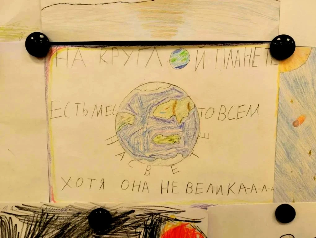 🌍 День Земли в 4 «Г»: творчество во имя природы  В 4 «Г» классе прошло особенное занятие, посвящённо