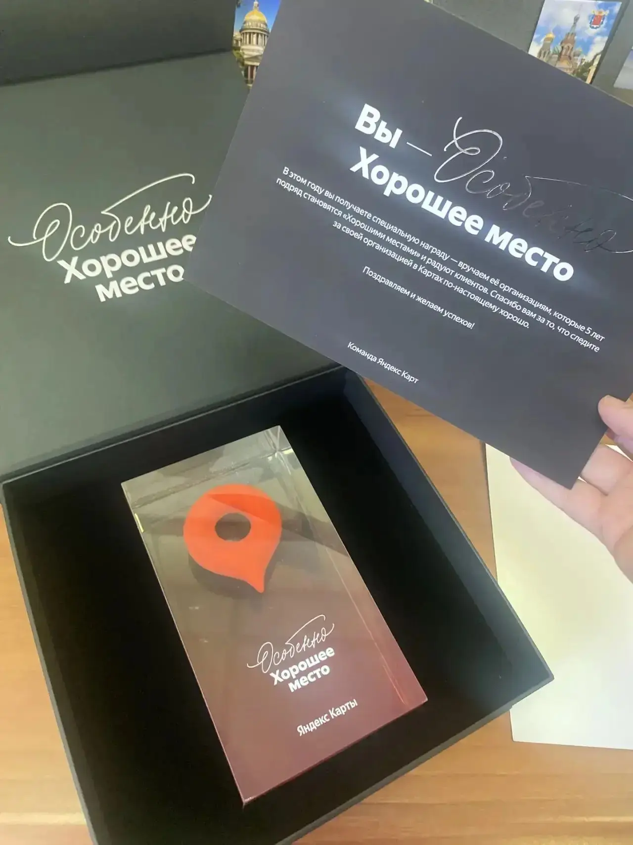 "Особенно хорошее место" - Медквадрат на Каширском шоссе ❤