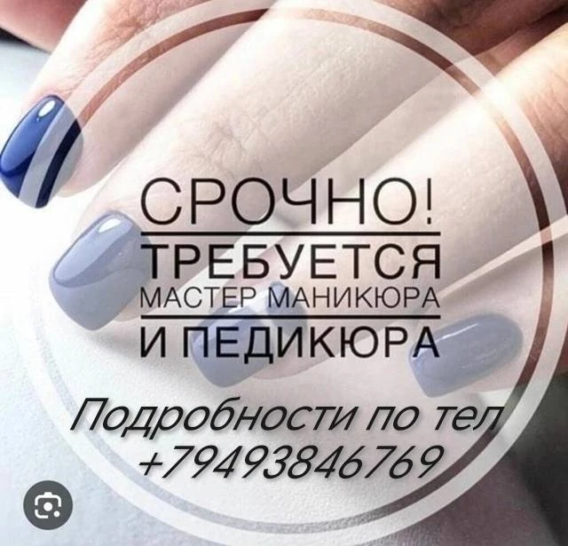 Изображение 1 к публикации «Работа Донецк ДНР»
