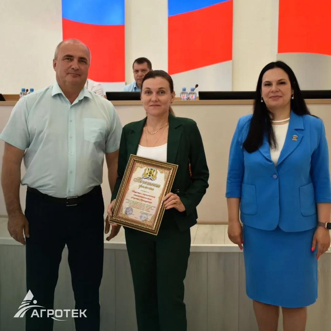 Безопасность — наш приоритет: «Агротек-Промцентр» признан лидером охраны труда