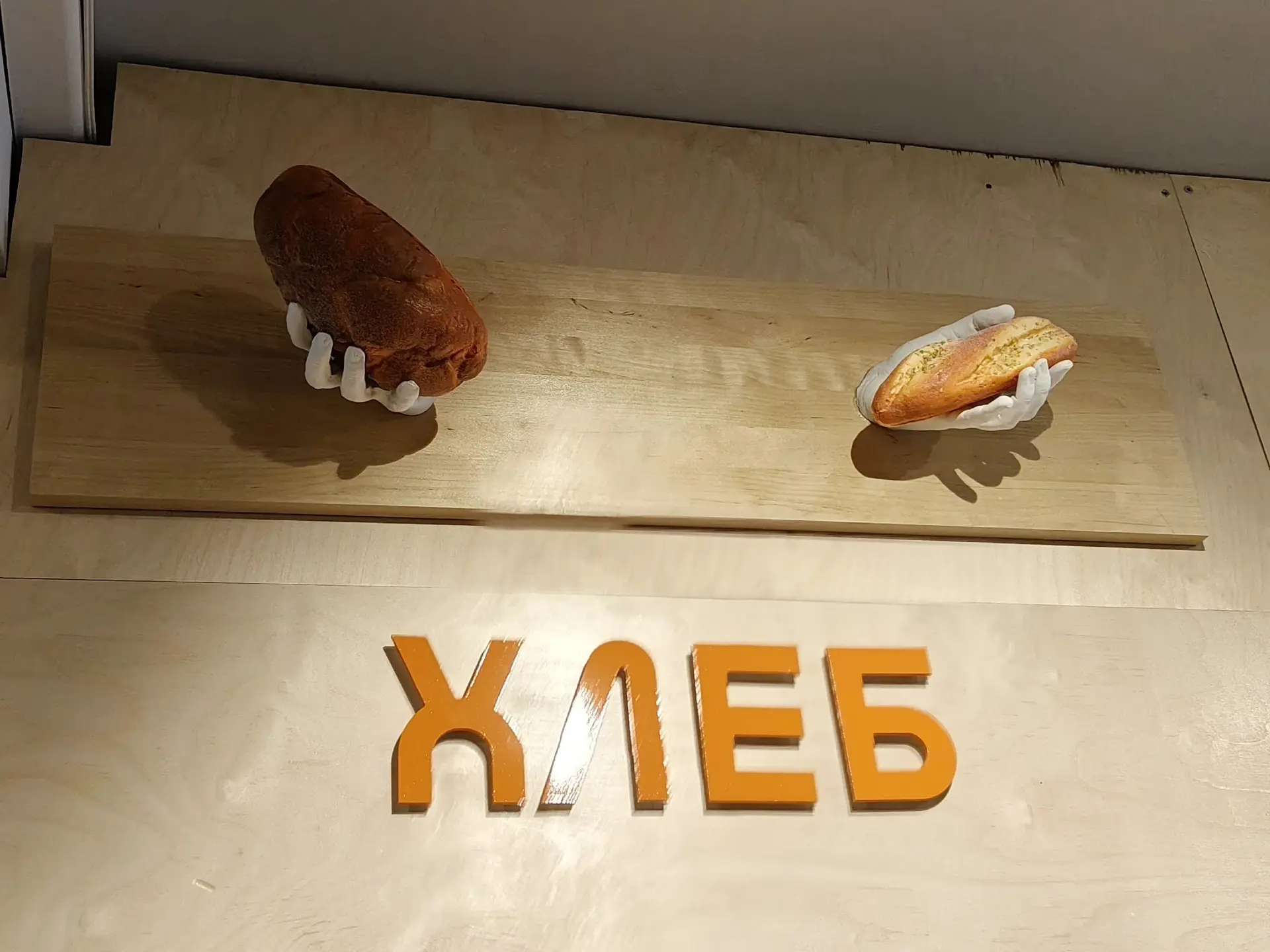 Лагерь с дневным пребыванием детей "Химмашевец" 2026

🍞 «Уральские шанежки» настоящие исследователи