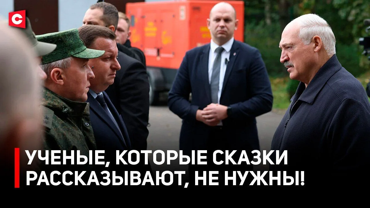 ⚡️Лукашенко показали средства борьбы с дронами! | Ноу-хау для армии | Президент на поли...