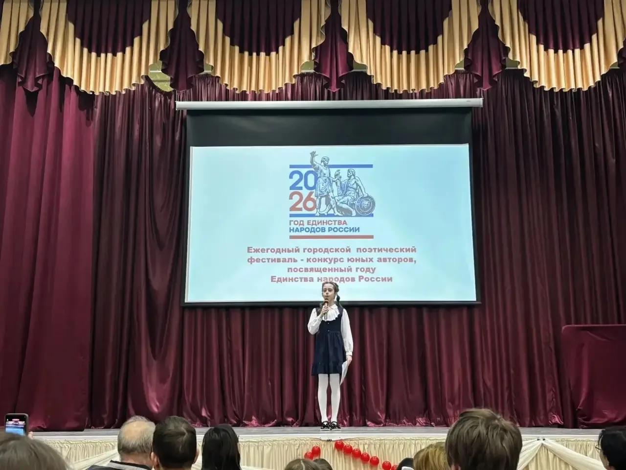 Городской конкурс юных поэтов: наши победители и участники! 15 апреля в нашем городе состоялся тради