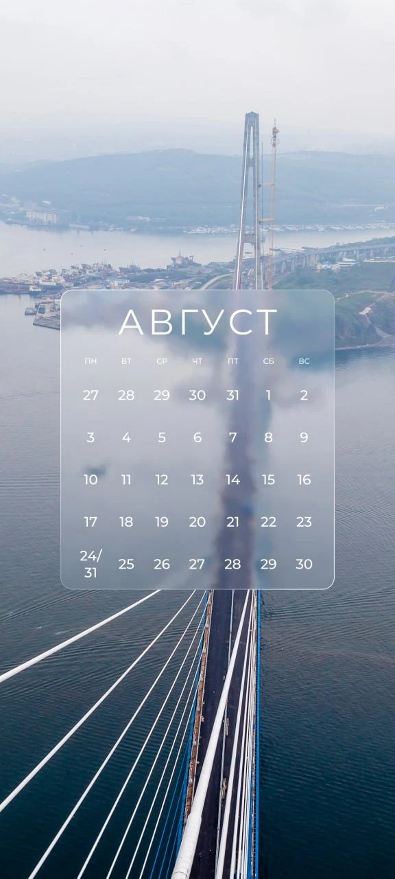 🌼 Делимся заставками-календарями на смартфон