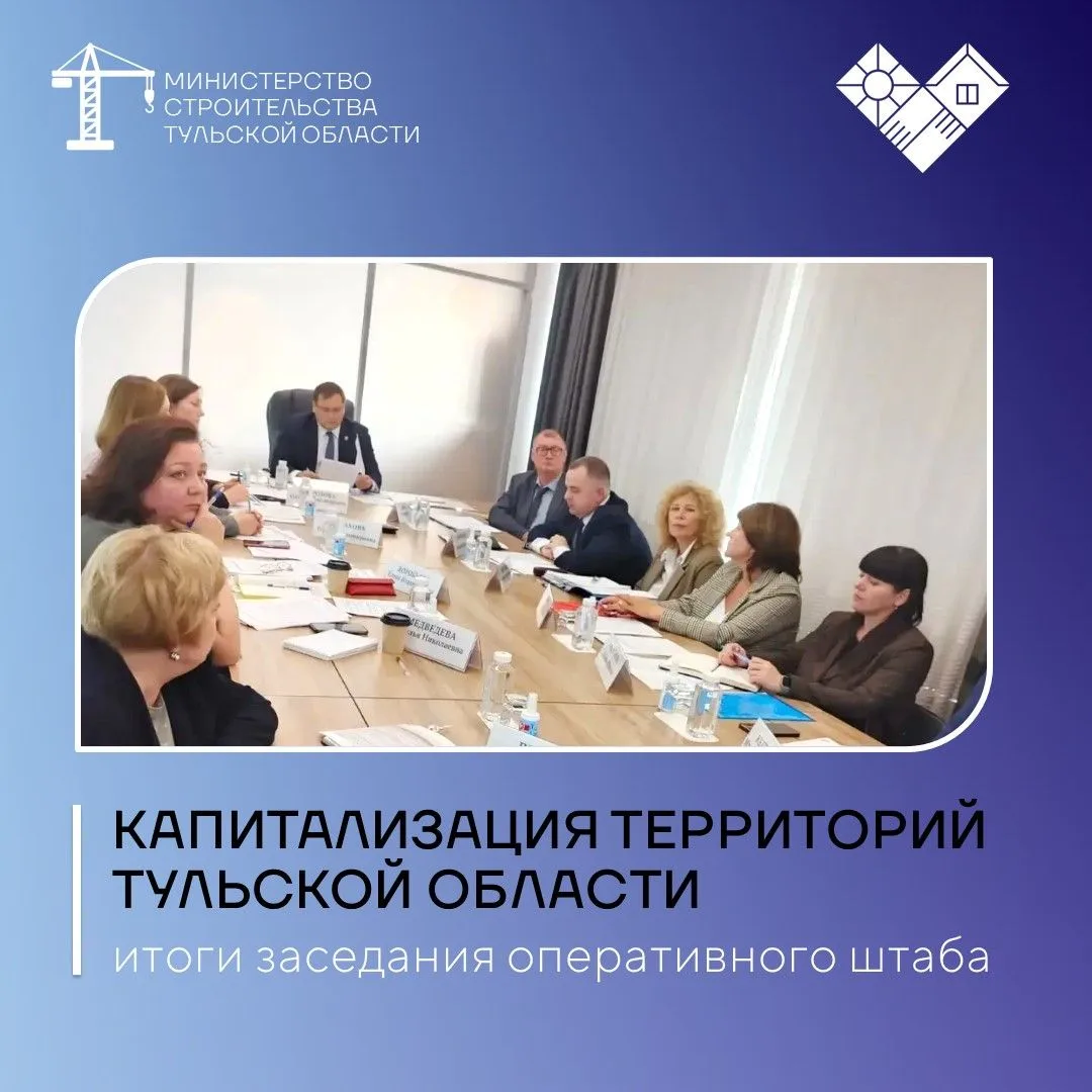 В регионе продолжается масштабная работа по капитализации территории по поручению Прези...