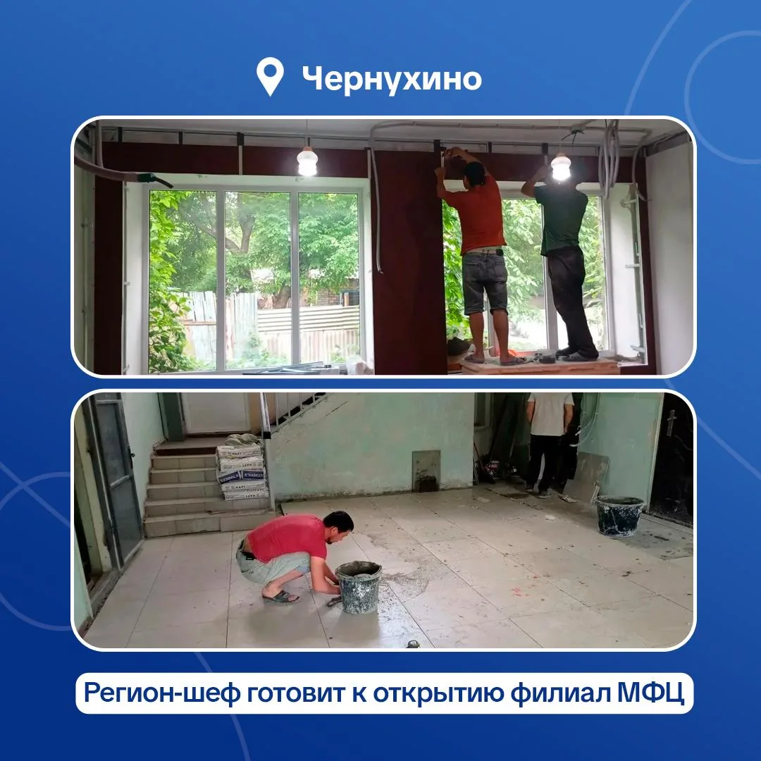 🛠️Оренбургские специалисты благоустраивают помещение под многофункциональный центр

Строители регио