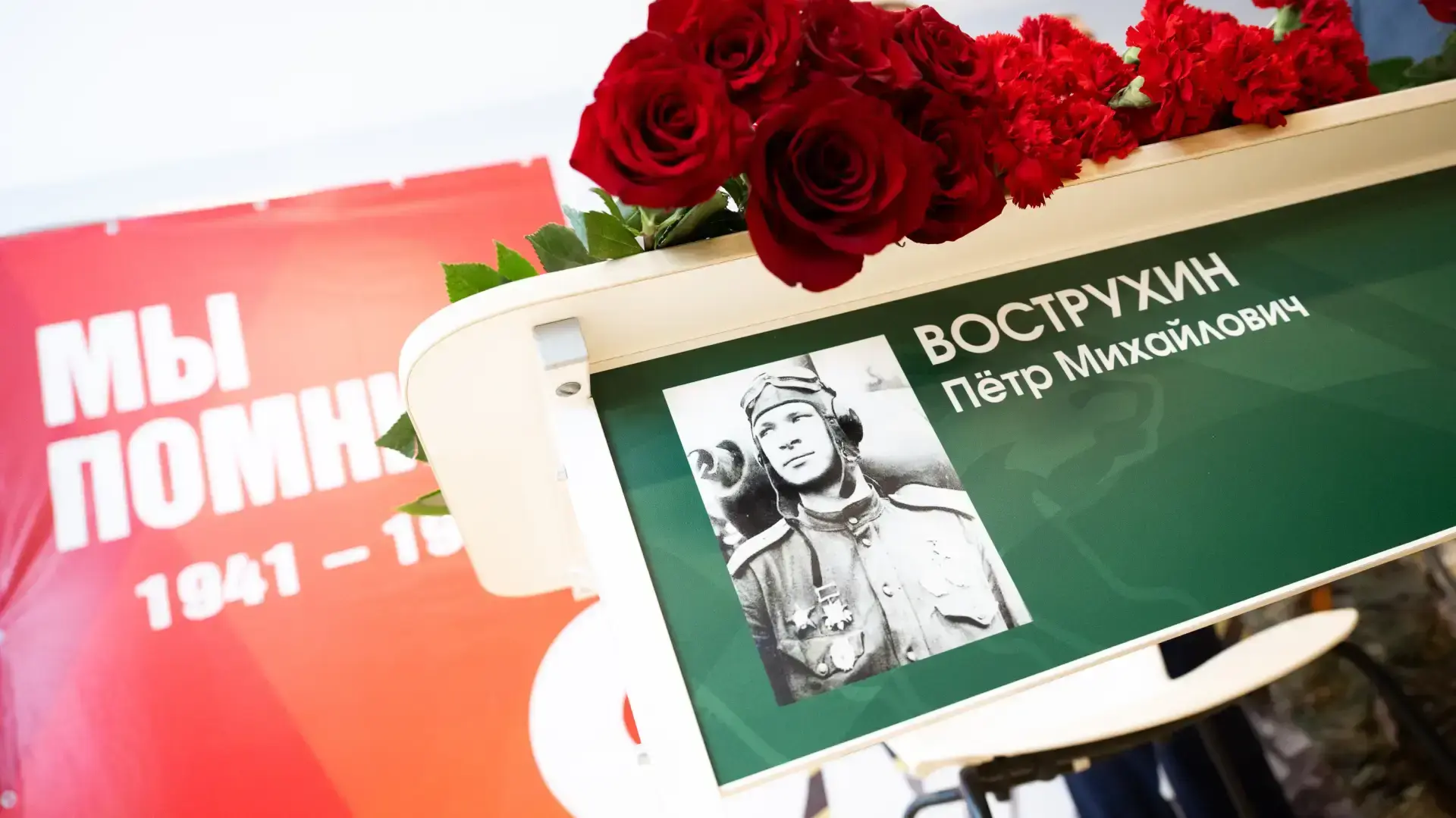 «Парту Героя» открыли в Лингвистической школе Люберец  ⭐ В Лингвистической школе открыли «Парту Геро