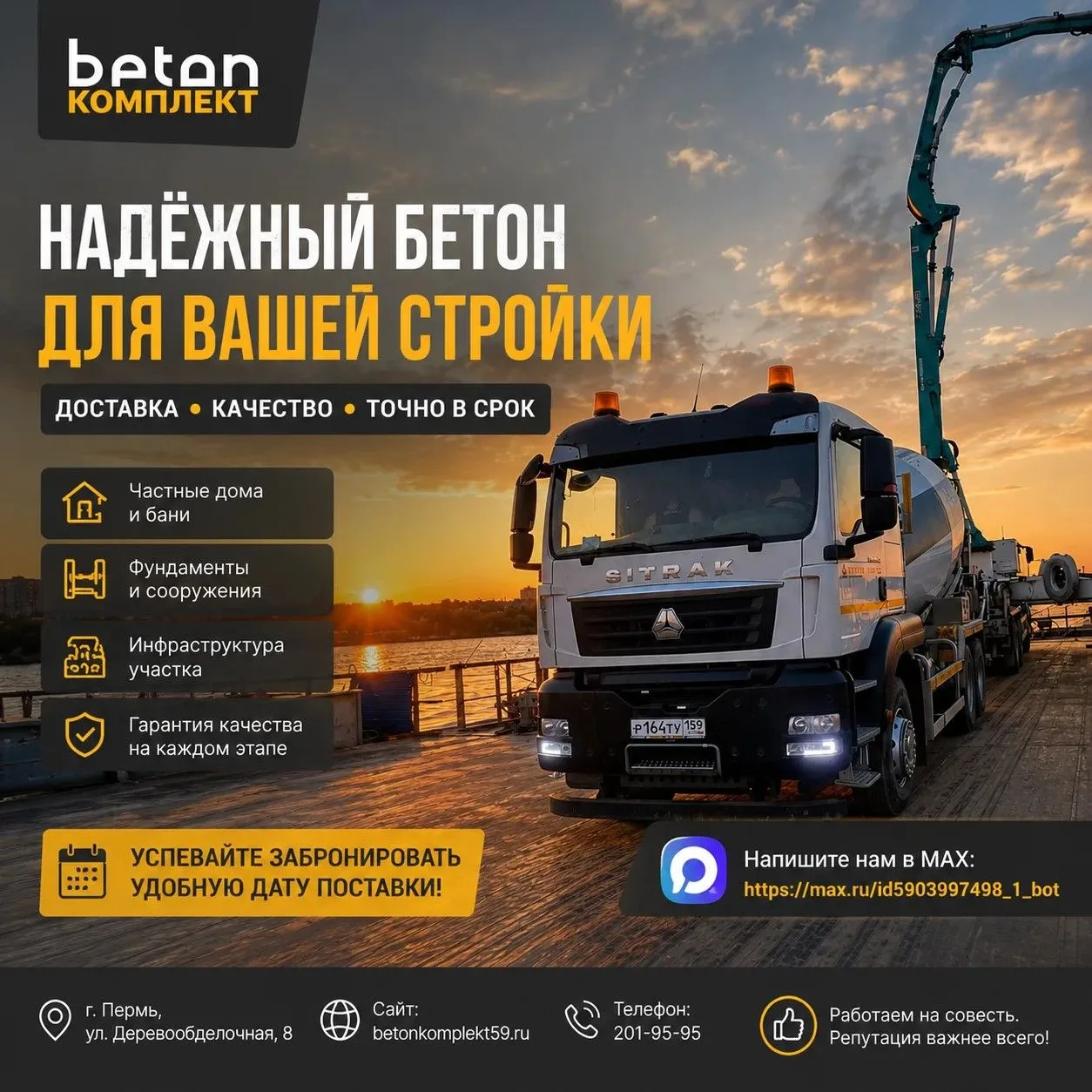 🔥 Всем отличной недели, друзья!