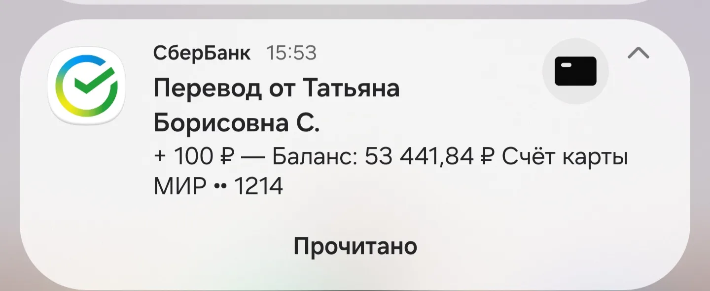 27 183₽ осталось собрать ✅📢🙏

Спасибо большое всем всем всем 🌺🌺🌺🌺🌺🌺кто помогает, кто пережив