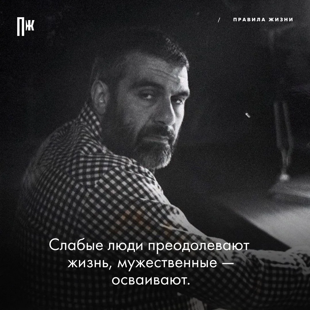 Правило дня от Сергея Довлатова.