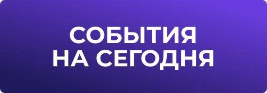 🏛 Банк России сегодня публикует аналитические материалы: «Обзор рисков финансовых рынк...