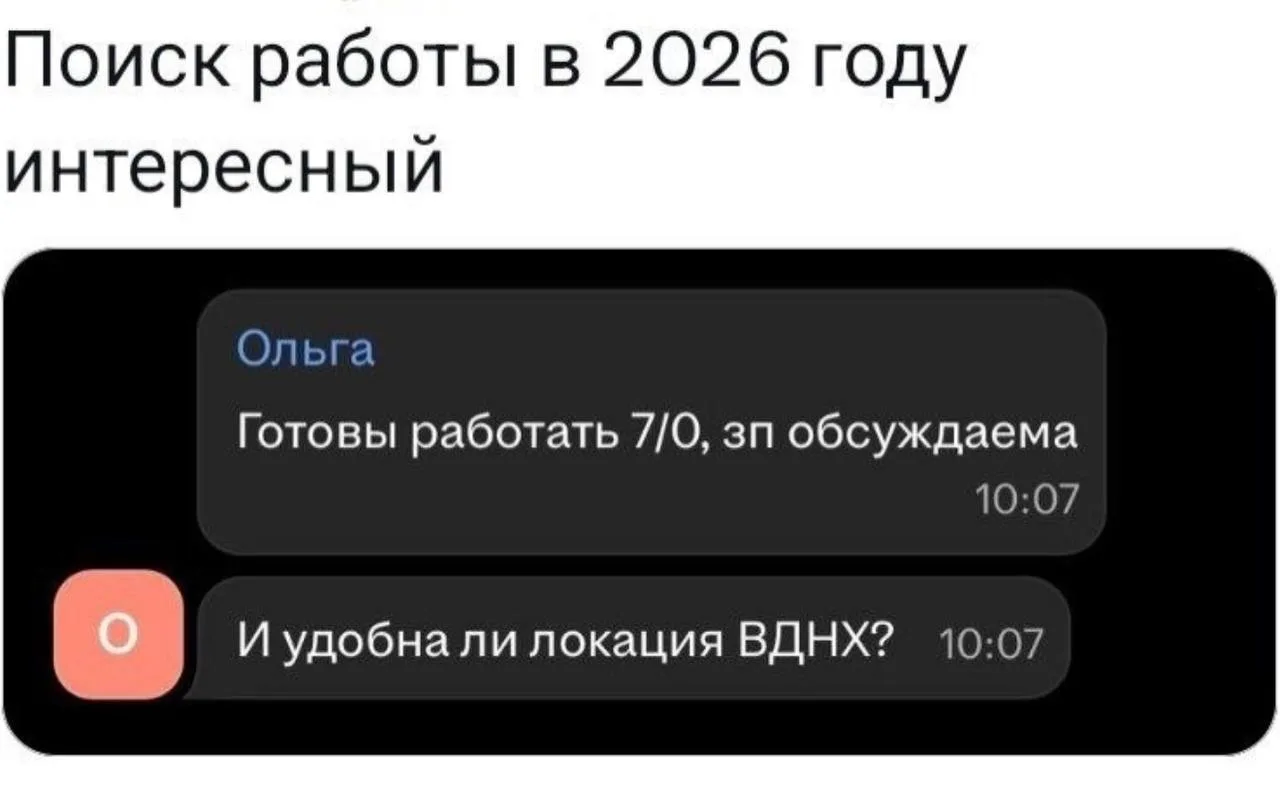 Из бонусов туалет со щеколдой, правильно понимаю?