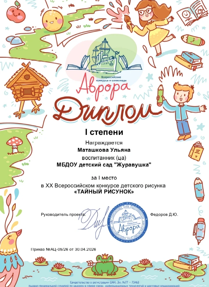 Дорогие участники!