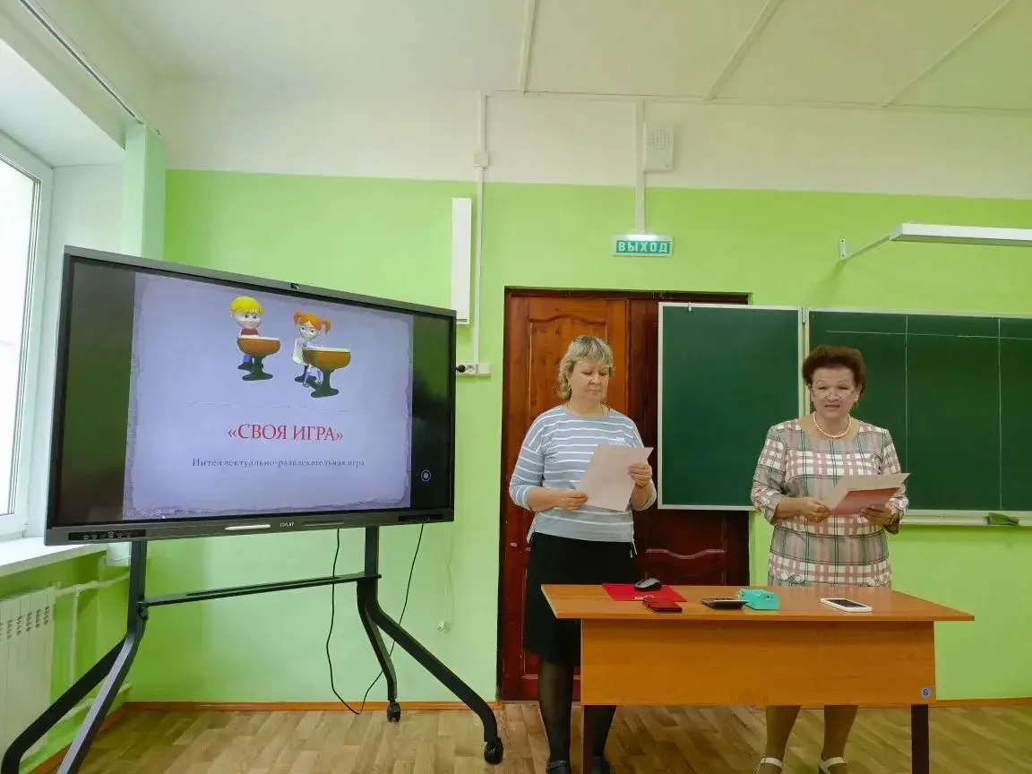 Для педагогов школы проведена интерактивная, развлекательная игра.
     Квиз» - интересная командная
