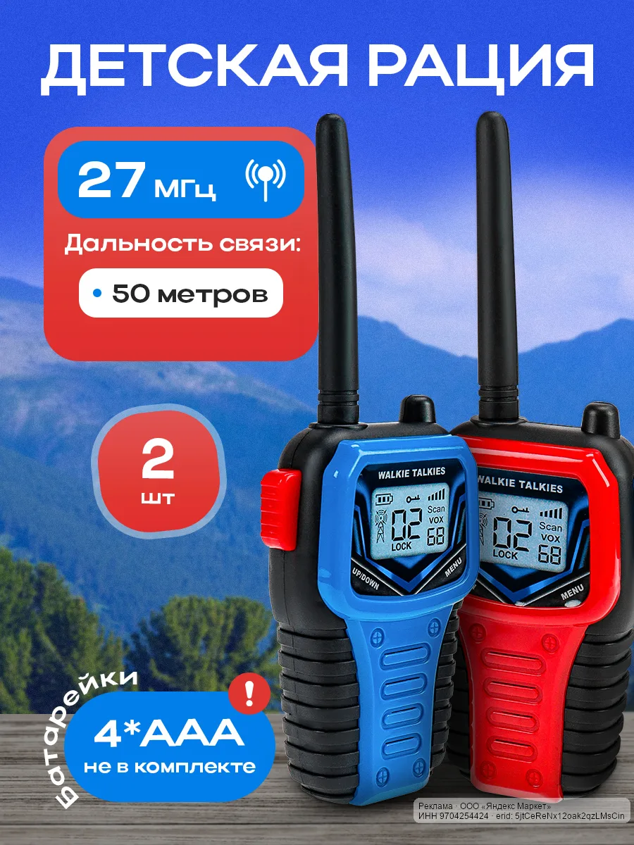🟡 Яндекс Маркет