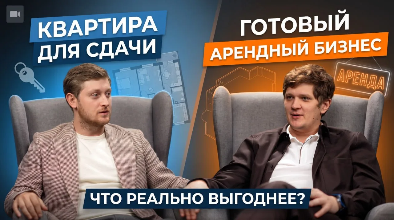 🎙 Вышел новый выпуск подкаста с приглашенным экспертом