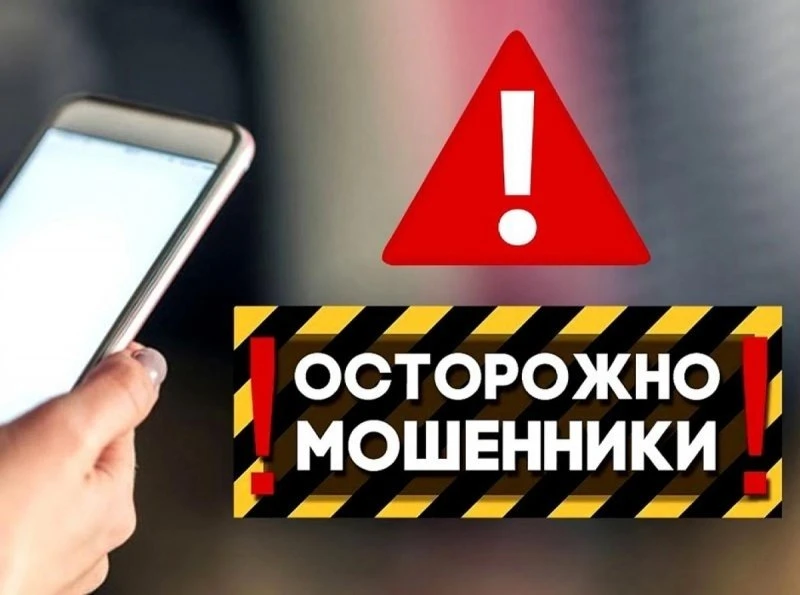 Не дай себя обмануть: жителям Долгопрудного мошенники рассылают приглашения в фейковые ...