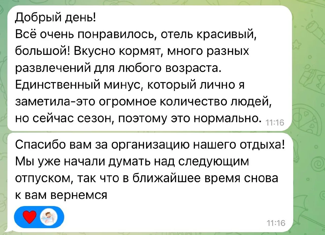 ЛЕТО В ТУРЦИИ🌴