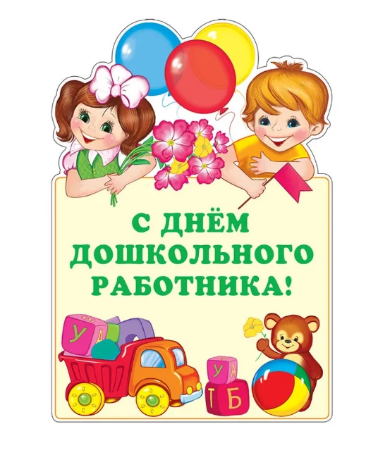 Дорогие подписчики официального канала МАКС!